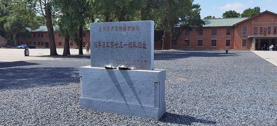 Photograph of the official monument at the former Unit 731 site; present-day memorial context, not an image of experiments.